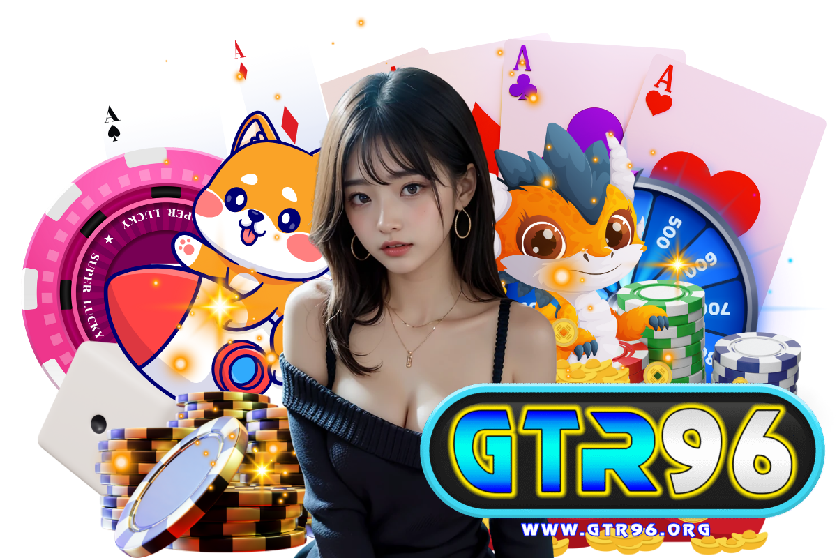 gtr96 สมัคร