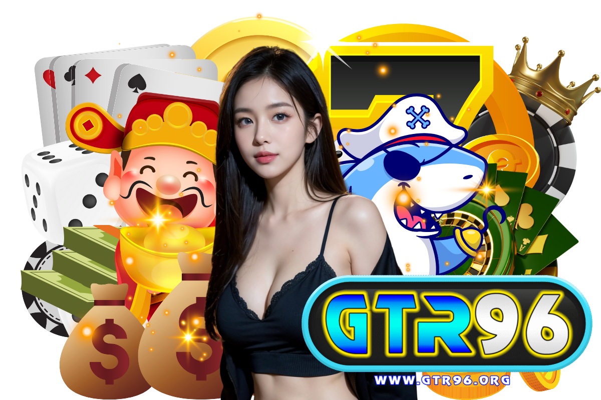 gtr96 เว็บตรง