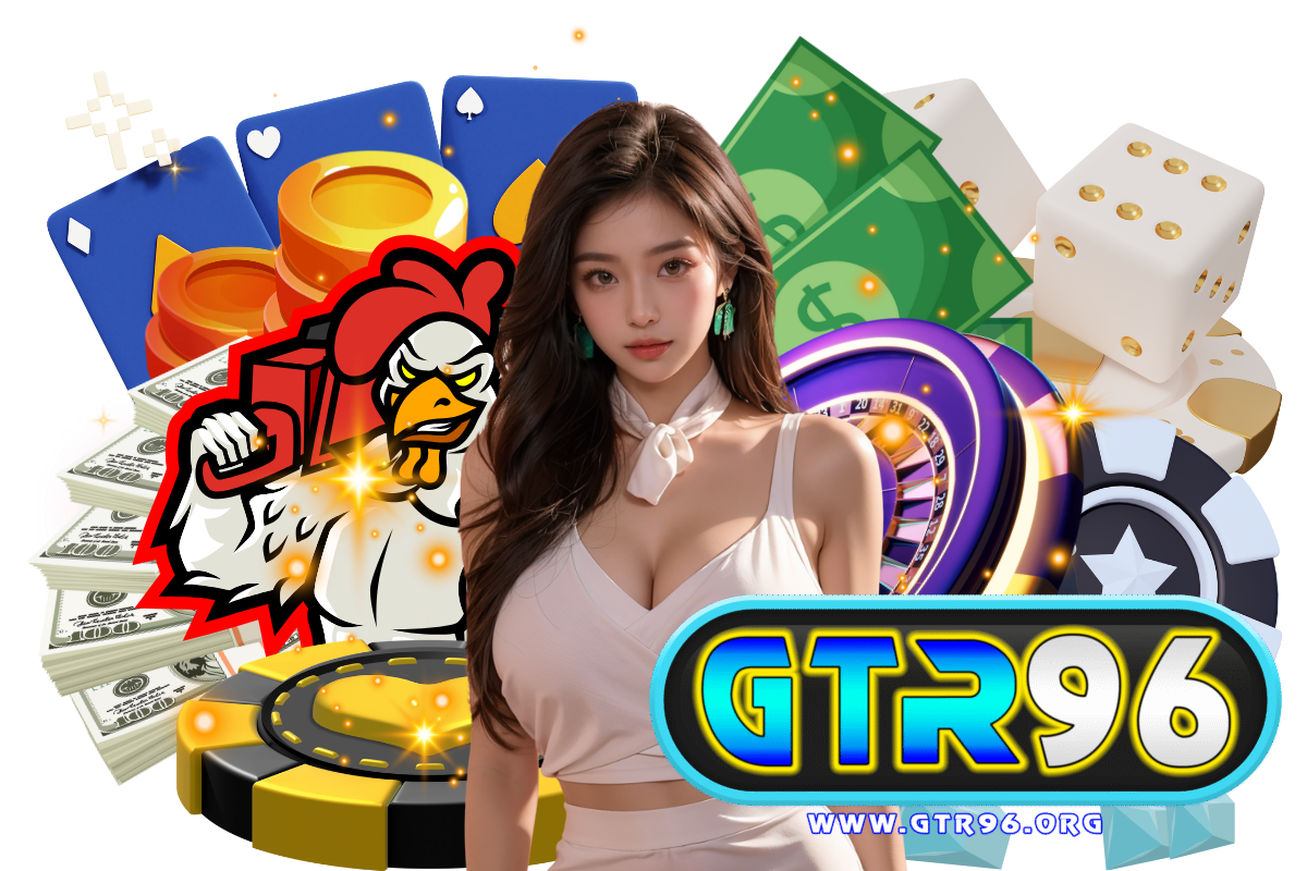 gtr96 แจกเครดิตฟรี